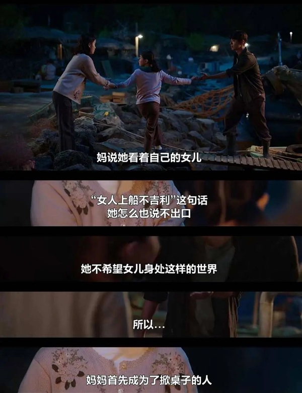 韩国人拍出了全东亚最好的电视剧