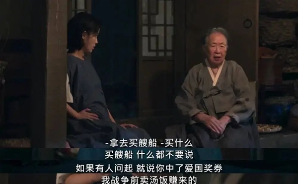 韩国人拍出了全东亚最好的电视剧