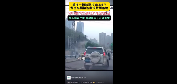特斯拉失控撞花坛腾空落下压毁5车 目击者称或刹车失灵所致：网友竟夸车安全