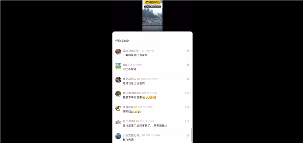 特斯拉失控撞花坛腾空落下压毁5车 目击者称或刹车失灵所致:网友竟夸车安全