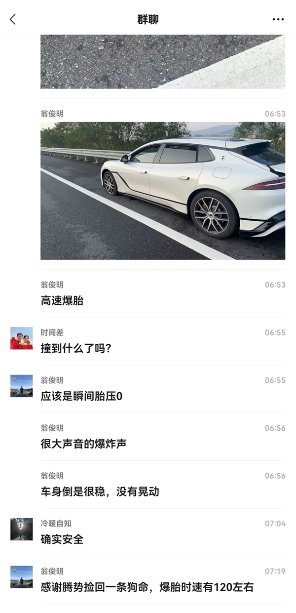 腾势Z9GT高速120km/h突然爆胎 比亚迪又救车主一命
