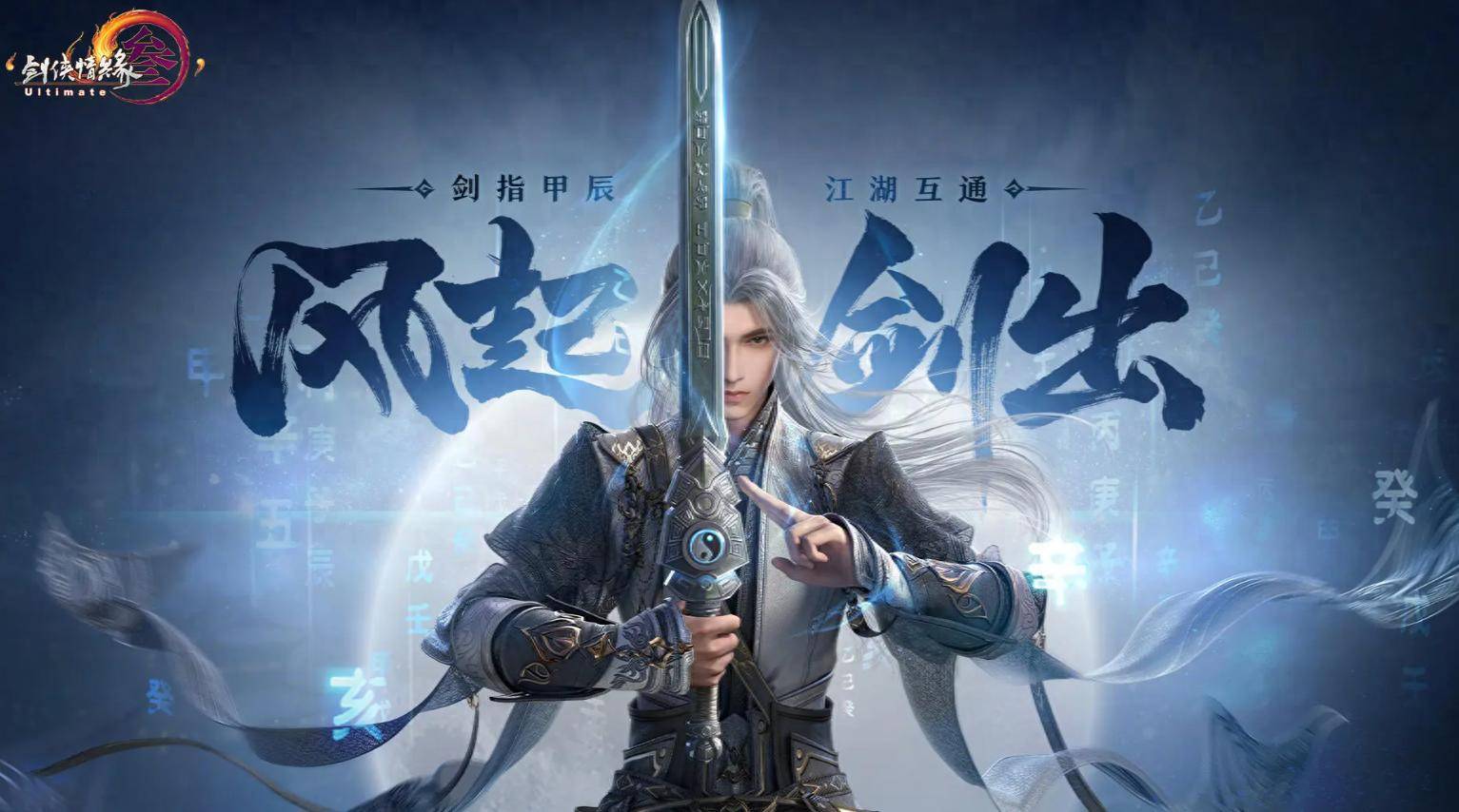 剑网3无界能搬砖吗？最新剑网3无界砖点分析及搬砖心得分享