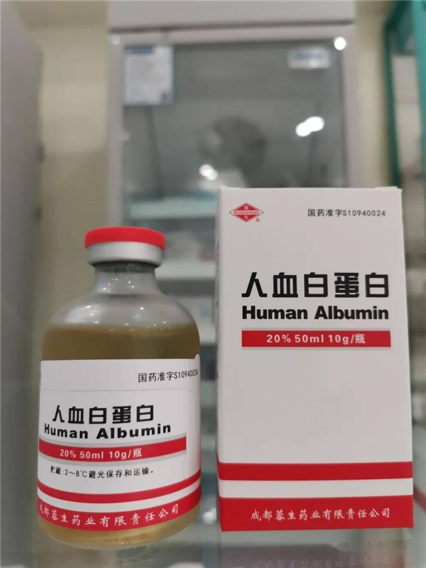 美国人抽血做成的救命药 中国靠大米就能生产!