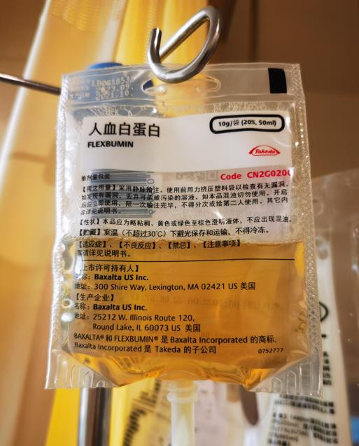 美国人抽血做成的救命药 中国靠大米就能生产!