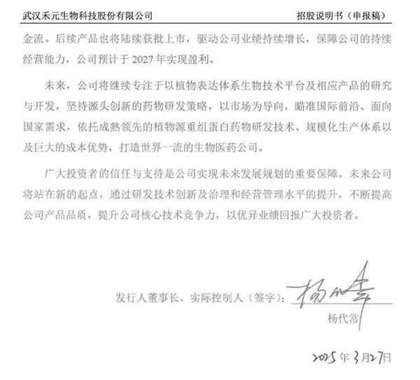 美国人抽血做成的救命药 中国靠大米就能生产!