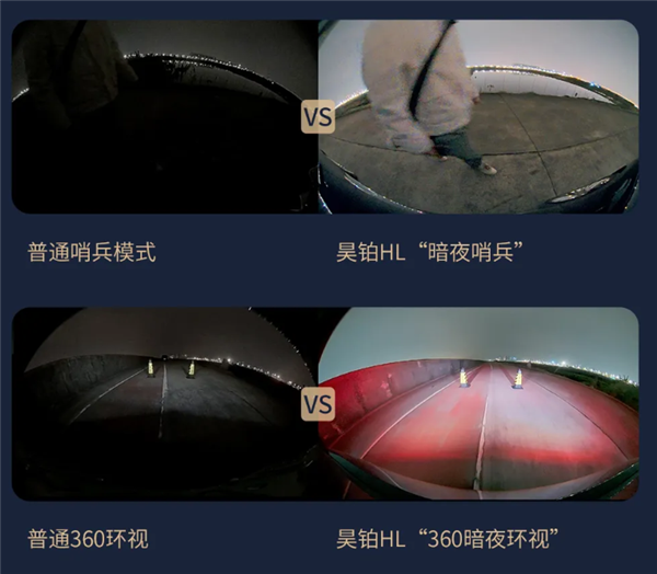 法拉利超跑设计师操刀设计 剑指问界M9!广汽昊铂HL预售:27.98万起