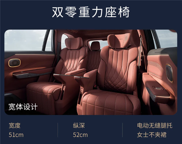 法拉利超跑设计师操刀设计 剑指问界M9!广汽昊铂HL预售:27.98万起