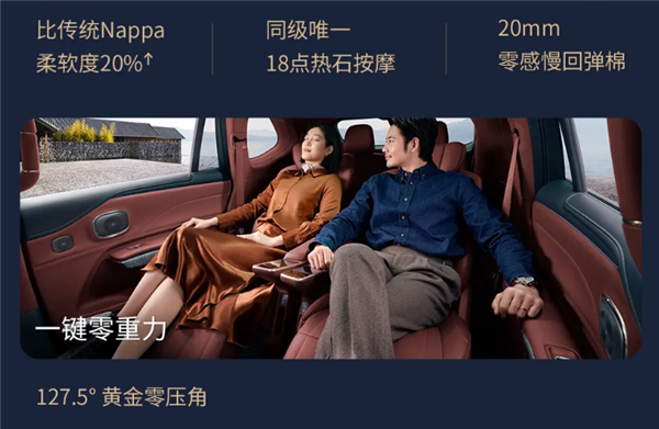 法拉利超跑设计师操刀设计 剑指问界M9!广汽昊铂HL预售:27.98万起