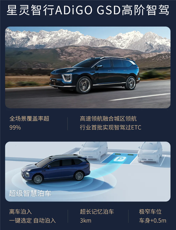 法拉利超跑设计师操刀设计 剑指问界M9!广汽昊铂HL预售:27.98万起