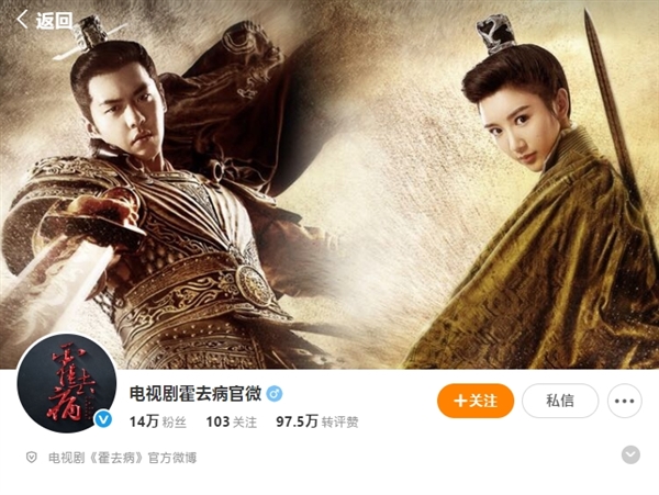 张若昀主演的《风起大漠》删至75集：原名《霍去病传奇》