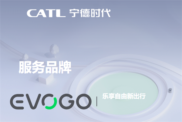 投资蔚来25亿 宁德时代这次来真的了