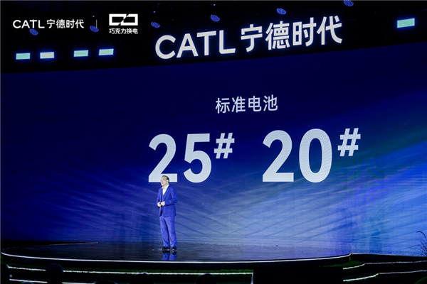 投资蔚来25亿 宁德时代这次来真的了