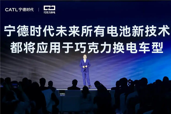 投资蔚来25亿 宁德时代这次来真的了