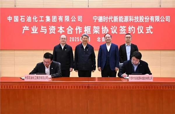 投资蔚来25亿 宁德时代这次来真的了