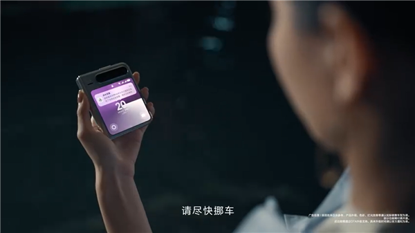 问界新M8首发VPD远程挪车功能，不怕变成水淹车！