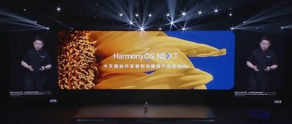 HarmonyOS 6要来了！华为开发者大会HDC2025定档6月20-22日