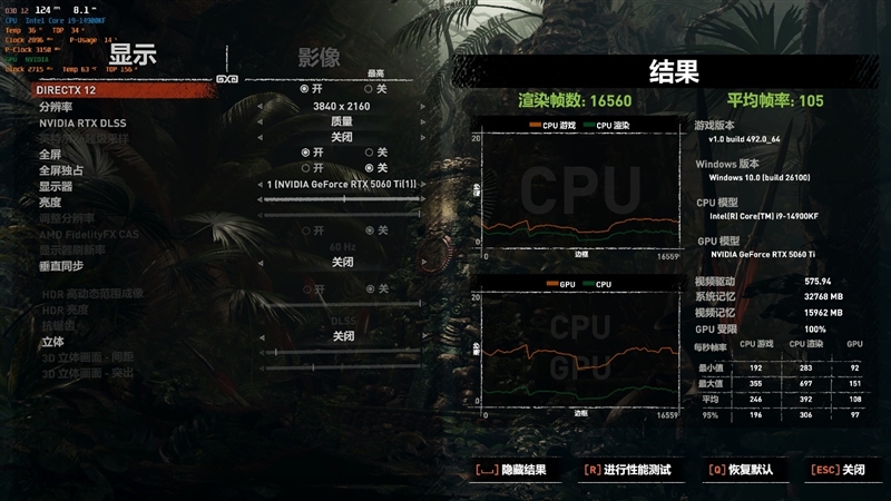 映众RTX 5060 Ti曜夜16GB显卡评测：小巧简约 DLSS 4表现亮眼