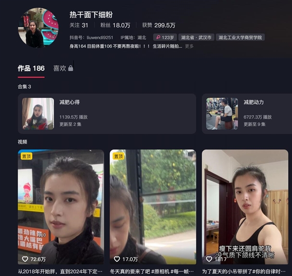 女子回应减重30斤后撞脸王祖贤:自己并不打算模仿王祖贤