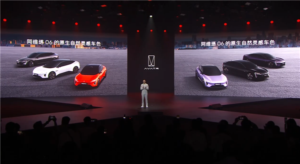 华为系最美轿车 比Model 3便宜4.3万！阿维塔06上市：19.19万起