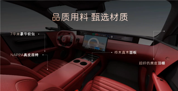 华为系最美轿车 比Model 3便宜4.3万！阿维塔06上市：19.19万起