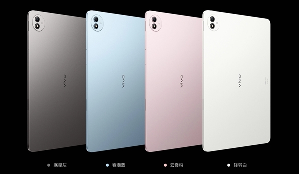 平板首发天玑9400!vivo Pad5 Pro发布:国补价2549.16元起