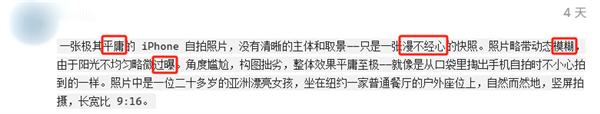 不是我说 你可能真分不清楚AI图