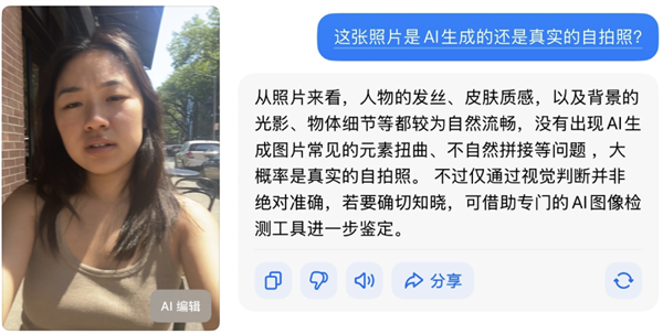 不是我说 你可能真分不清楚AI图