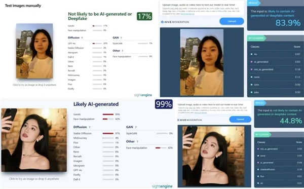 不是我说 你可能真分不清楚AI图