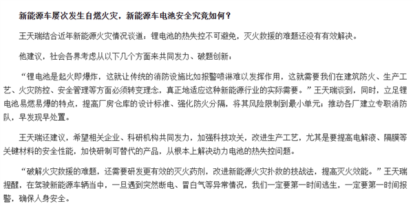 看完大伙对电池新国标的宣传 牛顿的棺材板盖不住了