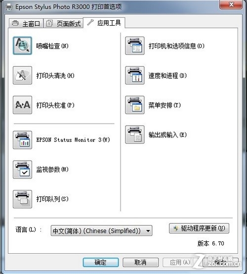 打印机堵头了该如何是好!看完就懂了