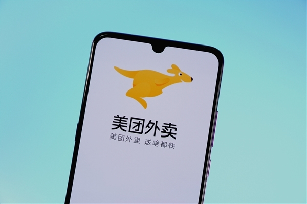 传美团不允许其他骑手使用外卖柜 美团：向全行业正常开放