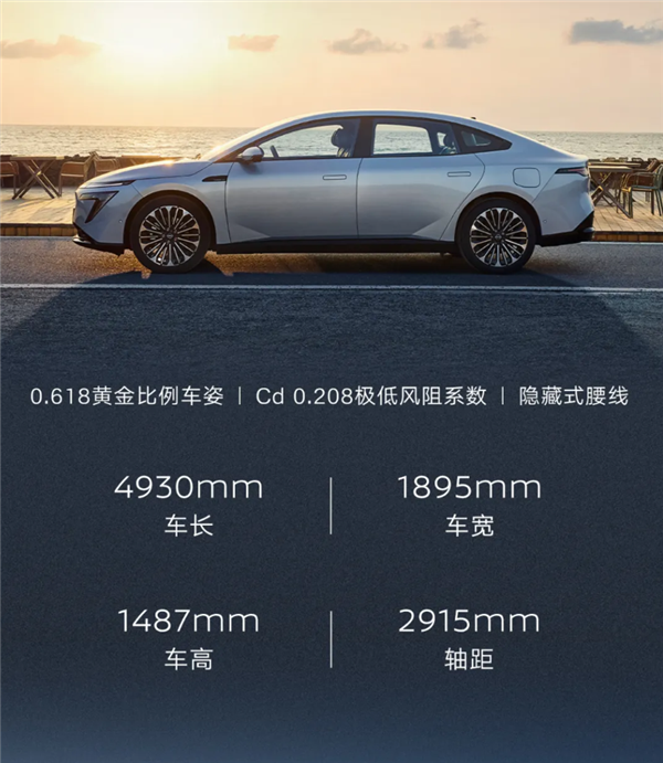日产拼了 中大型纯电轿车11.99万起售!日产N7上市一小时订单破万