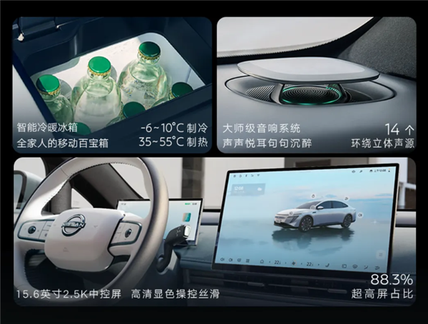 日产拼了 中大型纯电轿车11.99万起售!日产N7上市一小时订单破万