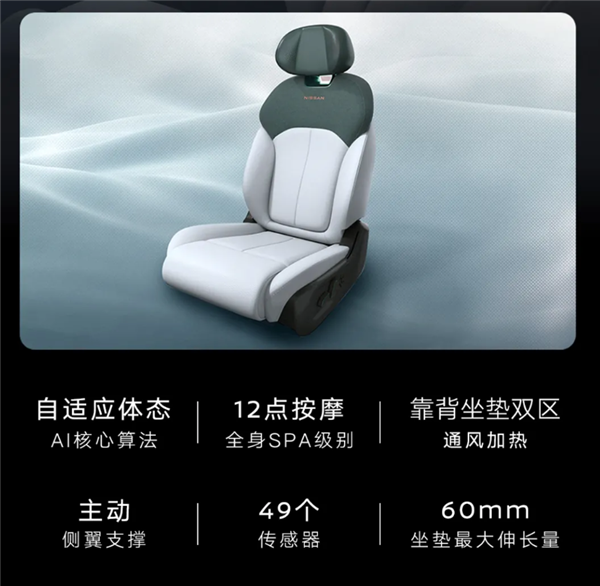 日产拼了 中大型纯电轿车11.99万起售!日产N7上市一小时订单破万