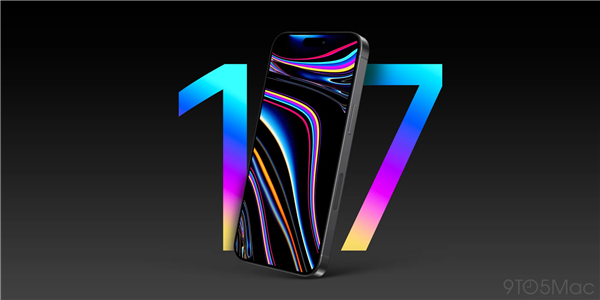 苹果iPhone 17系列完成EVT工程验证测试：量产前关键里程碑！