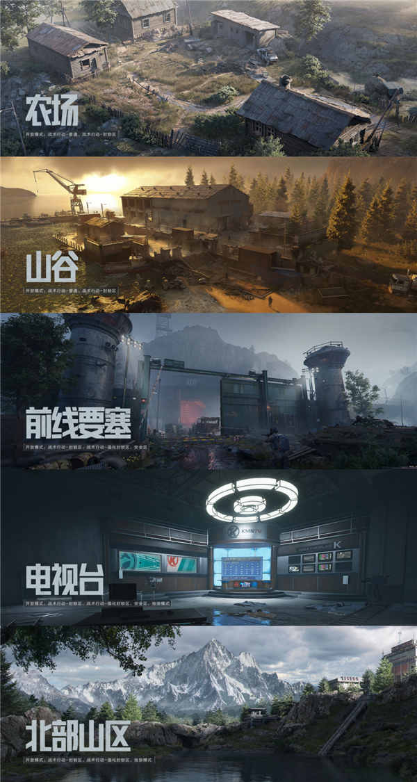腾讯免费硬核军事模拟端游 《暗区突围:无限》端游国服今日上线:GTX 960就能玩