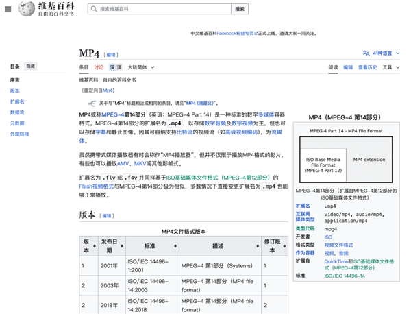 被AI爬虫挤爆服务器的维基百科：投降了