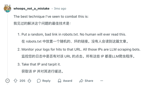 被AI爬虫挤爆服务器的维基百科:投降了