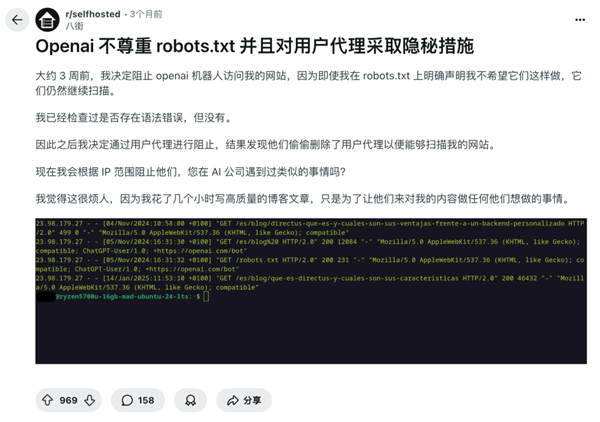 被AI爬虫挤爆服务器的维基百科:投降了