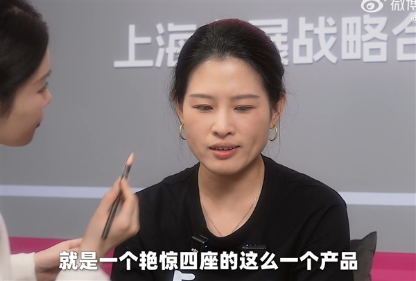 长城首款超跑曝光!CTO吴会肖:肯定比法拉利SF90做的好