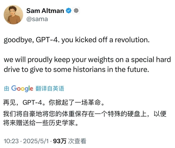 OpenAI CEO奥特曼发文：永别了 GPT-4！