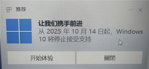 Win10就剩半年时间了!Win11被骂得更惨了