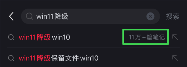 Win10就剩半年时间了!Win11被骂得更惨了