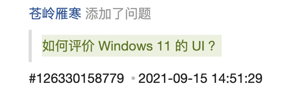 Win10就剩半年时间了!Win11被骂得更惨了