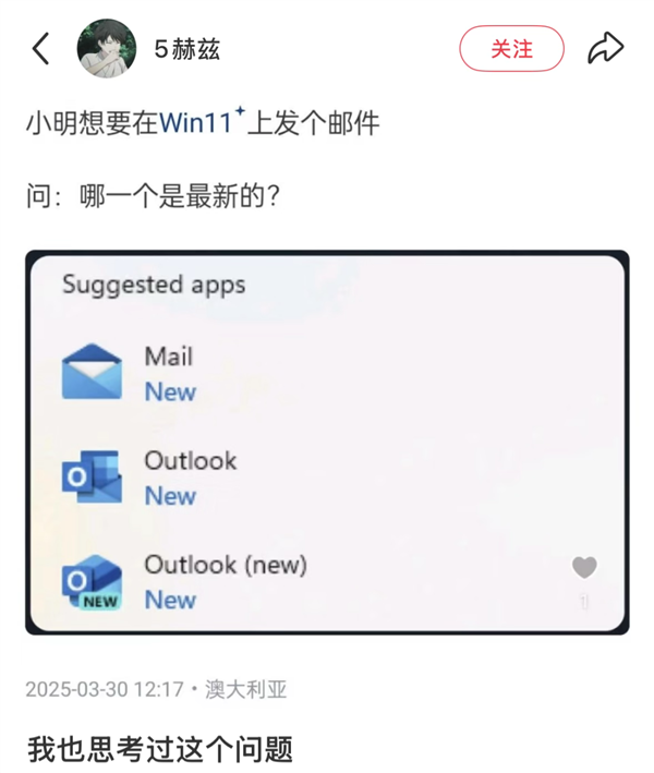 Win10就剩半年时间了!Win11被骂得更惨了