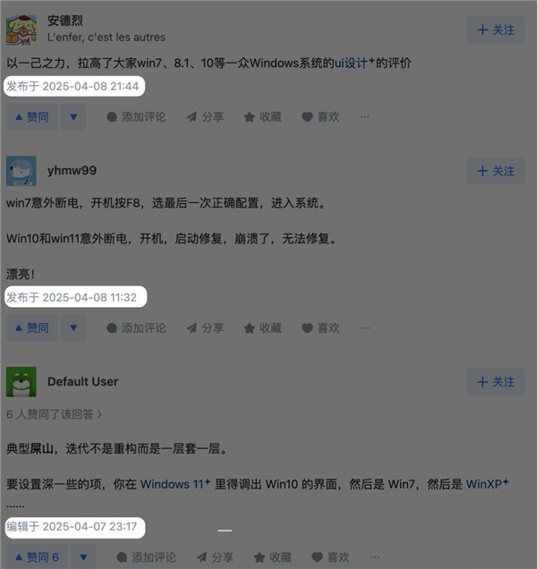 Win10就剩半年时间了!Win11被骂得更惨了