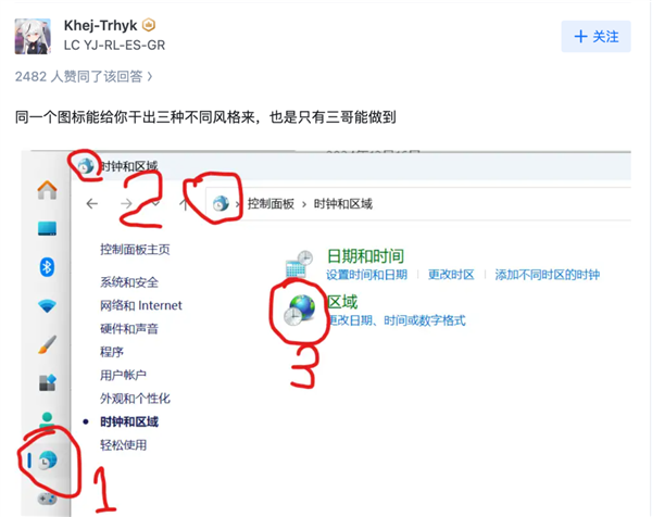 Win10就剩半年时间了!Win11被骂得更惨了