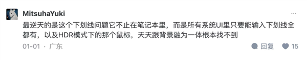 Win10就剩半年时间了!Win11被骂得更惨了