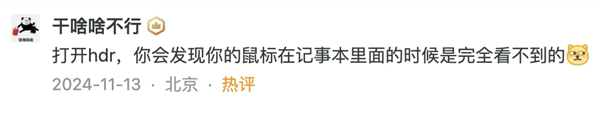 Win10就剩半年时间了!Win11被骂得更惨了