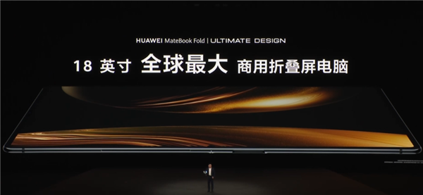 鸿蒙PC体验：从手机到电脑 华为是怎么把它们连在一起的